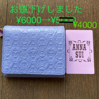 アナスイ(ANNA SUI)のANNA SUI アナ スイ 二つ折り財布 インザハート(財布)