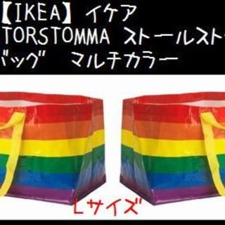 イケア(IKEA)の【IKEA】イケア　STORSTOMMA ストールストッマ　バッグ　マルチカラー(エコバッグ)