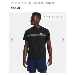 アンダーアーマー(UNDER ARMOUR)のアンダーアーマー　Tシャツ サイズL(ウェア)