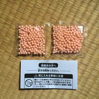 未開封！アクアビーズ　ペールオレンジ400個(知育玩具)