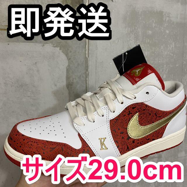 29cm◆AIR JORDAN 1 LOW スペード SPADES