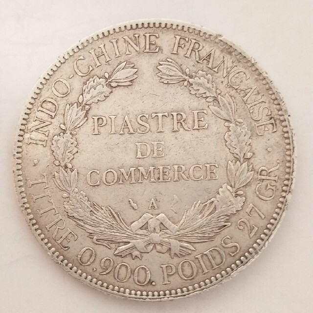 1 ピアストル大型銀貨】フランス領インドシナ 1907年 - noorjahan.pk