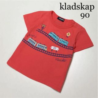 クレードスコープ(kladskap)の2点専用！クレードスコープ　半袖　シャツ　Tシャツ　 電車　春　夏　(Tシャツ/カットソー)