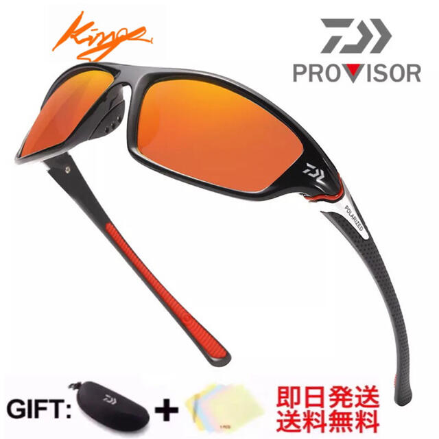 【ミラーオレンジ】DAIWA ダイワ偏光サングラス フィッシング 登山 スポーツ | フリマアプリ ラクマ