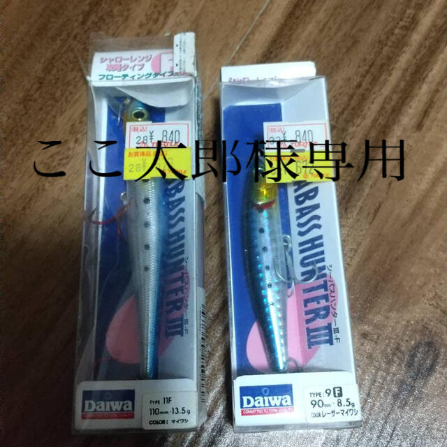 ここ太郎様専用の通販 by disk's shop|ラクマ