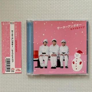 ヒトツヒトツブ　初回盤A CD＆DVD(ポップス/ロック(邦楽))