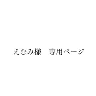 ニュース(NEWS)のうちわ(アイドルグッズ)