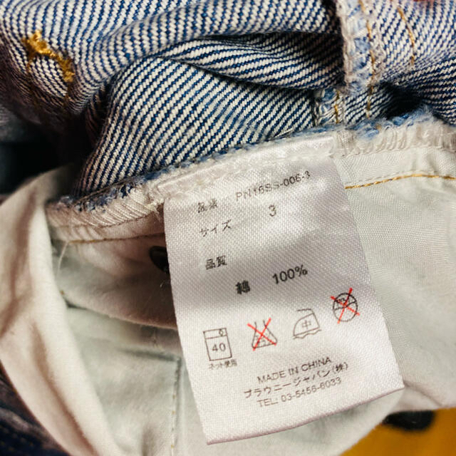 PUNYUS(プニュズ)のダメージジーンズ〈Punyus👖 レディースのパンツ(デニム/ジーンズ)の商品写真