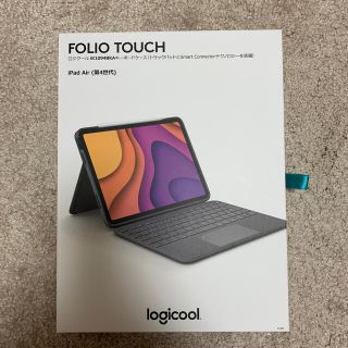 【Logicool】 iPad Air4 FOLIO TOUCHキーボードケース(iPadケース)