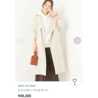 スピックアンドスパン(Spick & Span)のSpick and Span シャンブレーツイルコート ベージュ(ロングコート)