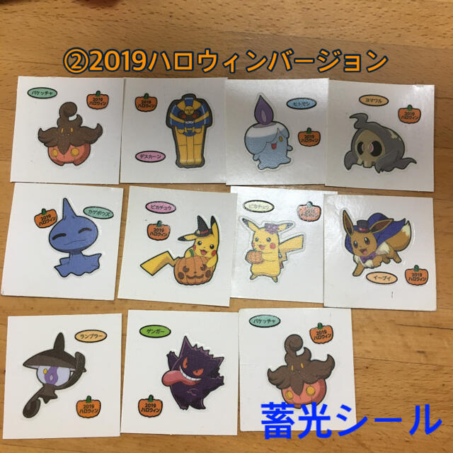 ポケモン ポケモンセンターシールコレクションの通販 By ひtomy S Shop ポケモンならラクマ