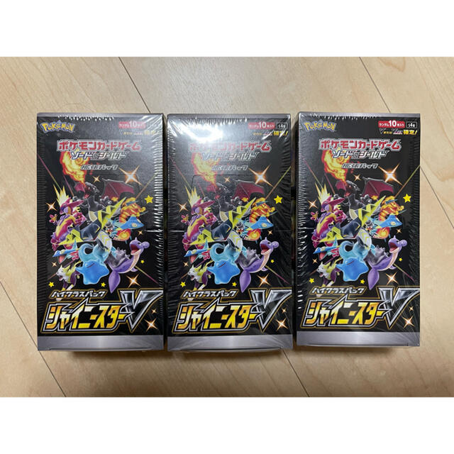 ポケモンカード シャイニースターV 新品未開封シュリンク付き　３BOX