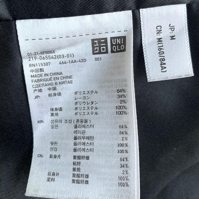 UNIQLO(ユニクロ)のジレベスト　スーツベスト　ユニクロ レディースのトップス(ベスト/ジレ)の商品写真