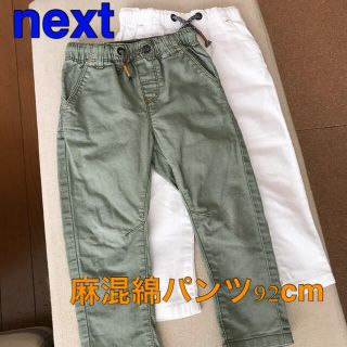 ネクスト(NEXT)の【canary様専用】next 麻混コットンパンツ 92cm カーキ&ホワイト(パンツ/スパッツ)