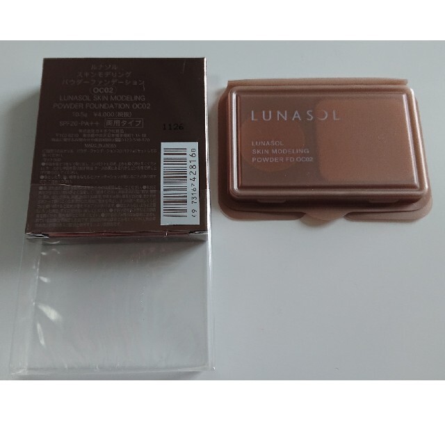 LUNASOL(ルナソル)のLUNASOL スキンモデリングパウダーファンデーション 試供品付き コスメ/美容のベースメイク/化粧品(ファンデーション)の商品写真