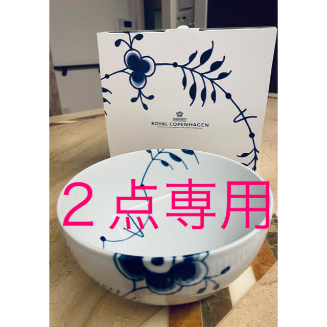 新品未使用 2024年購入 Hデコ アッシュデコ ペア デザート 新品未使用 2024年購入 Hデコ アッシュデコ ペア デザート