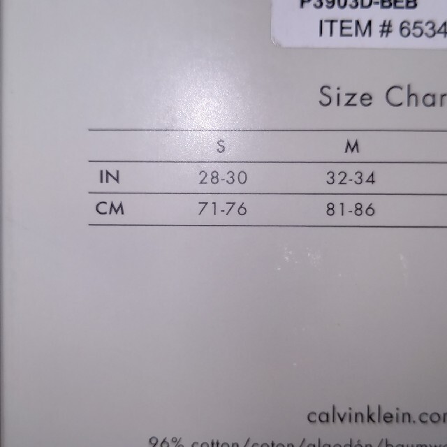 Calvin Klein(カルバンクライン)のCALVIN KLEIN ボクサーパンツ アンダーウェア 下着 Sサイズ メンズのアンダーウェア(ボクサーパンツ)の商品写真