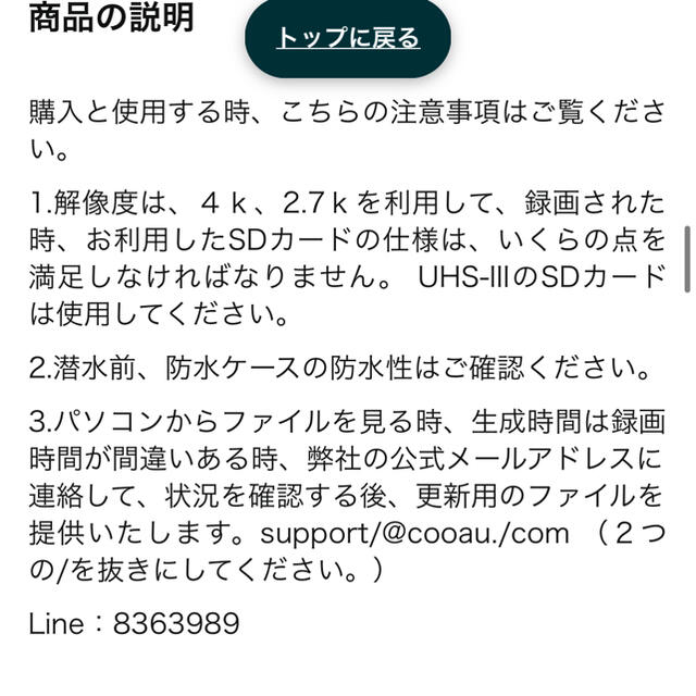 アクションカメラ スマホ/家電/カメラのカメラ(コンパクトデジタルカメラ)の商品写真