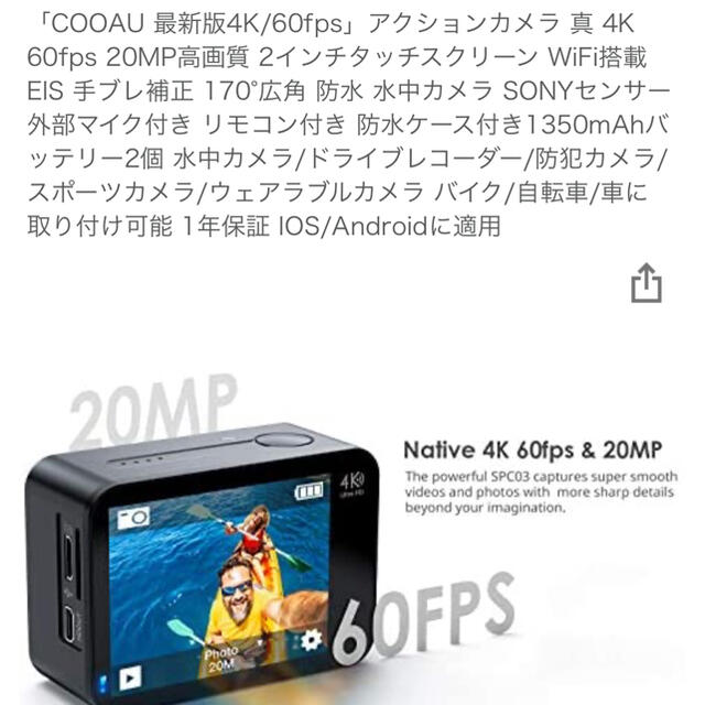 アクションカメラ スマホ/家電/カメラのカメラ(コンパクトデジタルカメラ)の商品写真