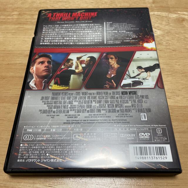 ミッション：インポッシブル DVD エンタメ/ホビーのDVD/ブルーレイ(外国映画)の商品写真