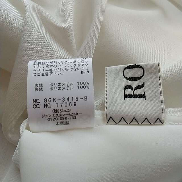 ROPE’(ロペ)のロペ 九分袖 シャツ ブラウス レディースのトップス(シャツ/ブラウス(長袖/七分))の商品写真