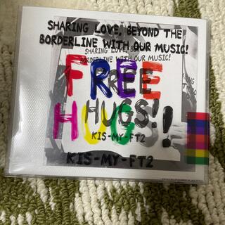 キスマイフットツー(Kis-My-Ft2)のキスマイ　FREE HUGS アルバム(アイドルグッズ)