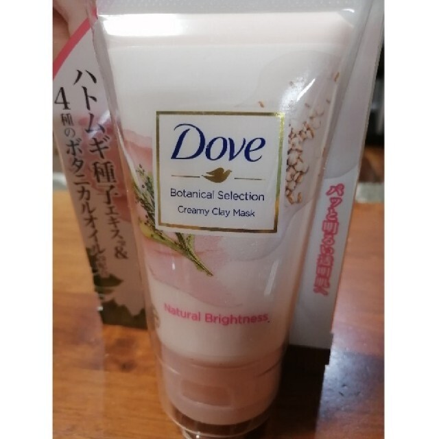 Unilever(ユニリーバ)の【最終値下げ】DOVE♪クレイマスク コスメ/美容のスキンケア/基礎化粧品(パック/フェイスマスク)の商品写真