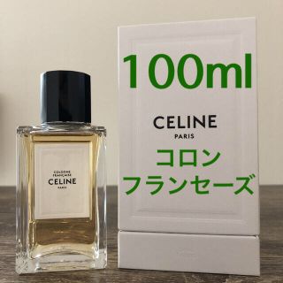 セリーヌ(CELINE)のセリーヌ コロンフランセーズ CELINE 大容量(ユニセックス)