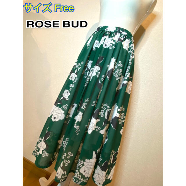 ROSE BUD(ローズバッド)のROSE BUD ロングスカート ミモレ丈スカート レディースのスカート(ロングスカート)の商品写真