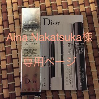 ディオール(Dior)のディオールショウマキシマイザー3D ミニ(マスカラ下地/トップコート)