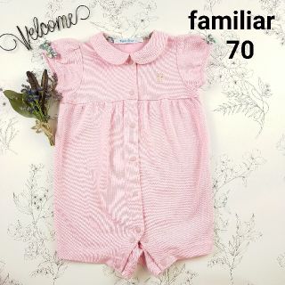 ファミリア(familiar)の【美品】ファミリア ポロシャツ 半袖 ロンパース 70(ロンパース)