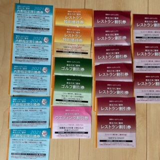西武ライオンズ 公式戦チケット引換券 (内野指定席引換券) 5枚セット　おまけ付(その他)