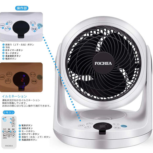 サーキュレーター 卓上扇風機 サーキューレーター扇風機 自動首振り スマホ/家電/カメラの冷暖房/空調(サーキュレーター)の商品写真