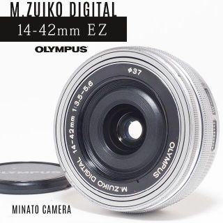 パナソニック(Panasonic)の電動ズーム★オリンパスM.ZUIKO DIGITAL 14-42mm EZ(レンズ(ズーム))