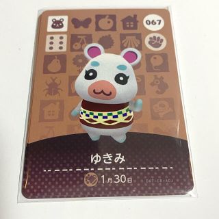 ニンテンドウ(任天堂)のあつ森 amiibo ゆきみ(その他)