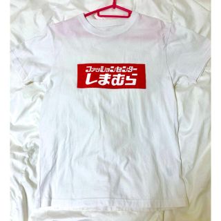 シマムラ(しまむら)の【はまち様専用】ZOZO　しまむら　コラボ　ロゴ　半袖　Tシャツ　白(Tシャツ(半袖/袖なし))