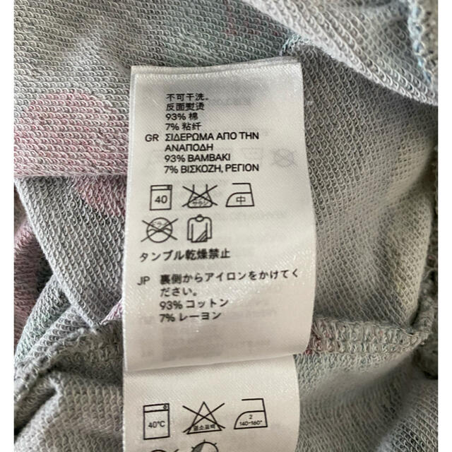 H&M(エイチアンドエム)のロンT レディースのトップス(カットソー(長袖/七分))の商品写真