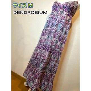 デンドロビウム(DENDROBIUM)のDENDROBIUM デンドロビウム マキシ丈 ワンピース(ロングワンピース/マキシワンピース)