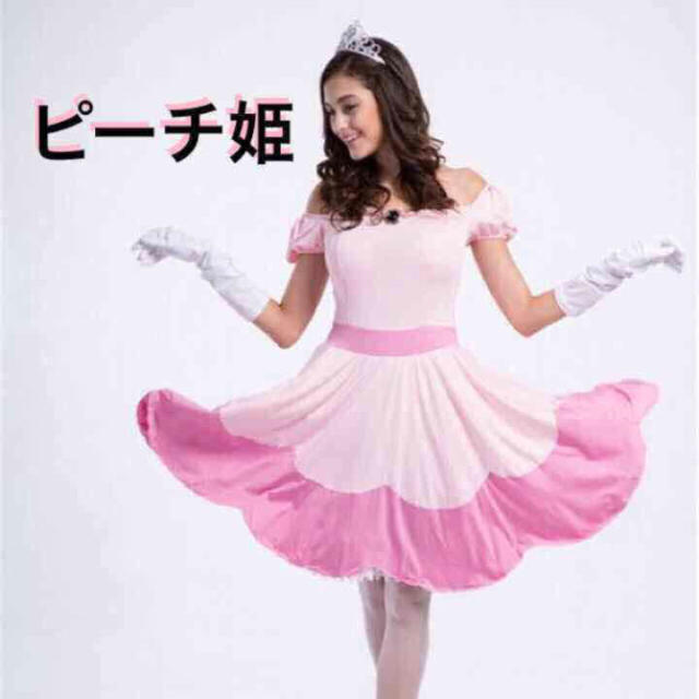 ハロウィン コスプレ レディース マリオ ピーチ姫コスプレ ドレス ワンピース