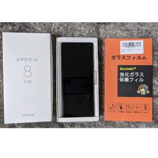 エクスペリア(Xperia)のXPERIA 8 Lite 黒 SIMフリー 使用約1ヶ月半 おまけフィルム付(スマートフォン本体)