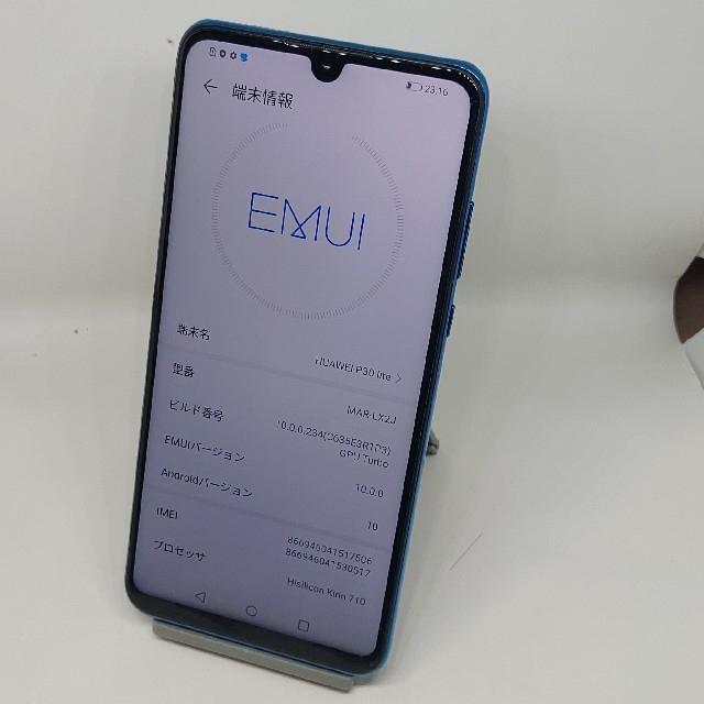 Huawei P30 lite　ランクS状態補足