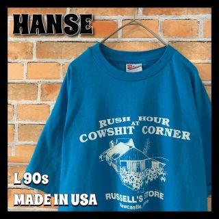 ヘインズ(Hanes)の【HANSE】90s ビンテージ Tシャツ L アメリカ古着 USA製(Tシャツ/カットソー(半袖/袖なし))