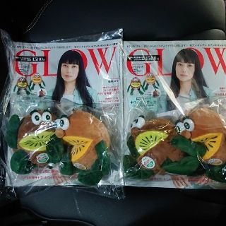 タカラジマシャ(宝島社)の2セット GLOW 7月号 ゼスプリ キウイブラザーズ ポーチ付(キャラクターグッズ)