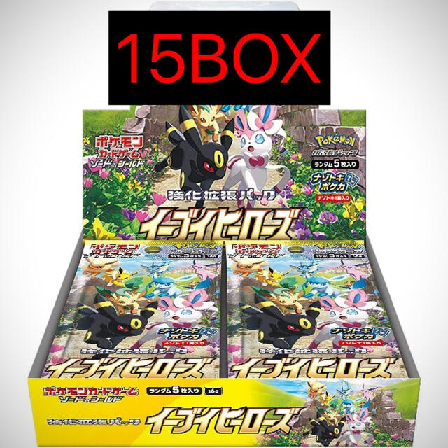 Box/デッキ/パック新品未開封　 ポケモンカード イーブイヒーローズ 15BOX