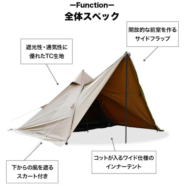 WAQ Alpha TC アルファ TC waq-tct1 ソロ用テント