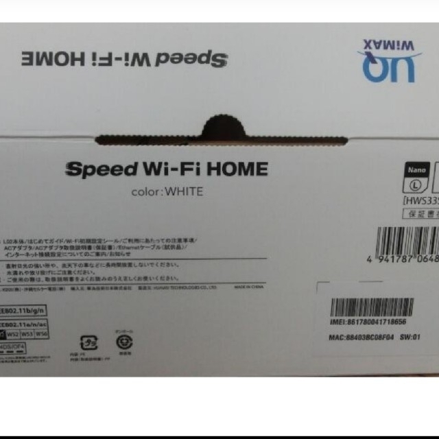 UQWiMAX speed wifi home L02 2