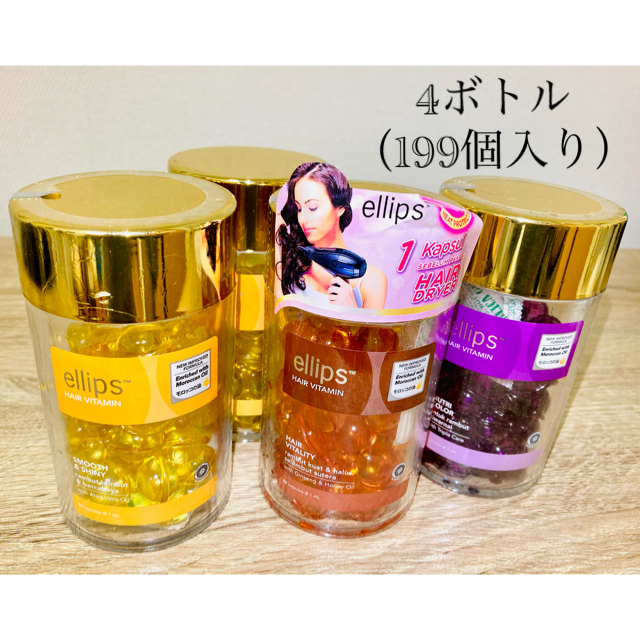 ellips(エリップス)のellipsヘアオイルトリートメント 4本セット コスメ/美容のヘアケア/スタイリング(オイル/美容液)の商品写真