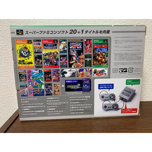 Nintendo ゲーム機本体 ニンテンドークラシックミニ スーパーファミコン 1