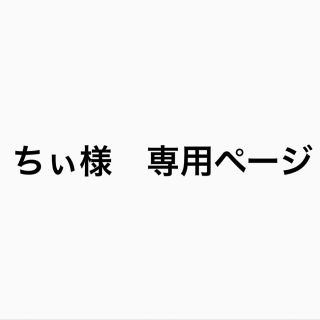 フーズフーチコ(who's who Chico)の【お値下げ中】who’s who Chico コットン　ティアード　チュニック(チュニック)