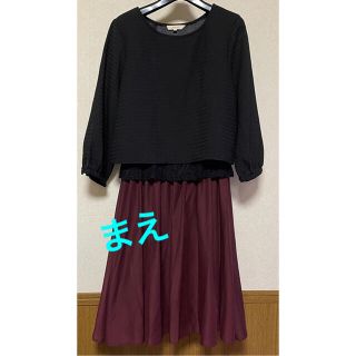 【美品】後ろ姿が可愛い　ワンピースL(ひざ丈ワンピース)